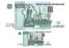 Изображение товара 1