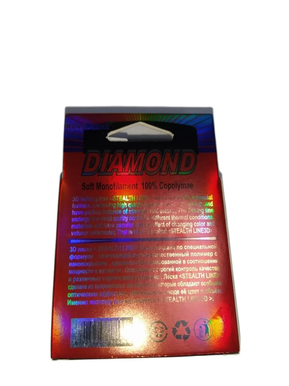 Леска зимняя Rosy Dawn Diamond Stealth line 3D 30м в ассортименте. Цена за 2 штуки . - купить по