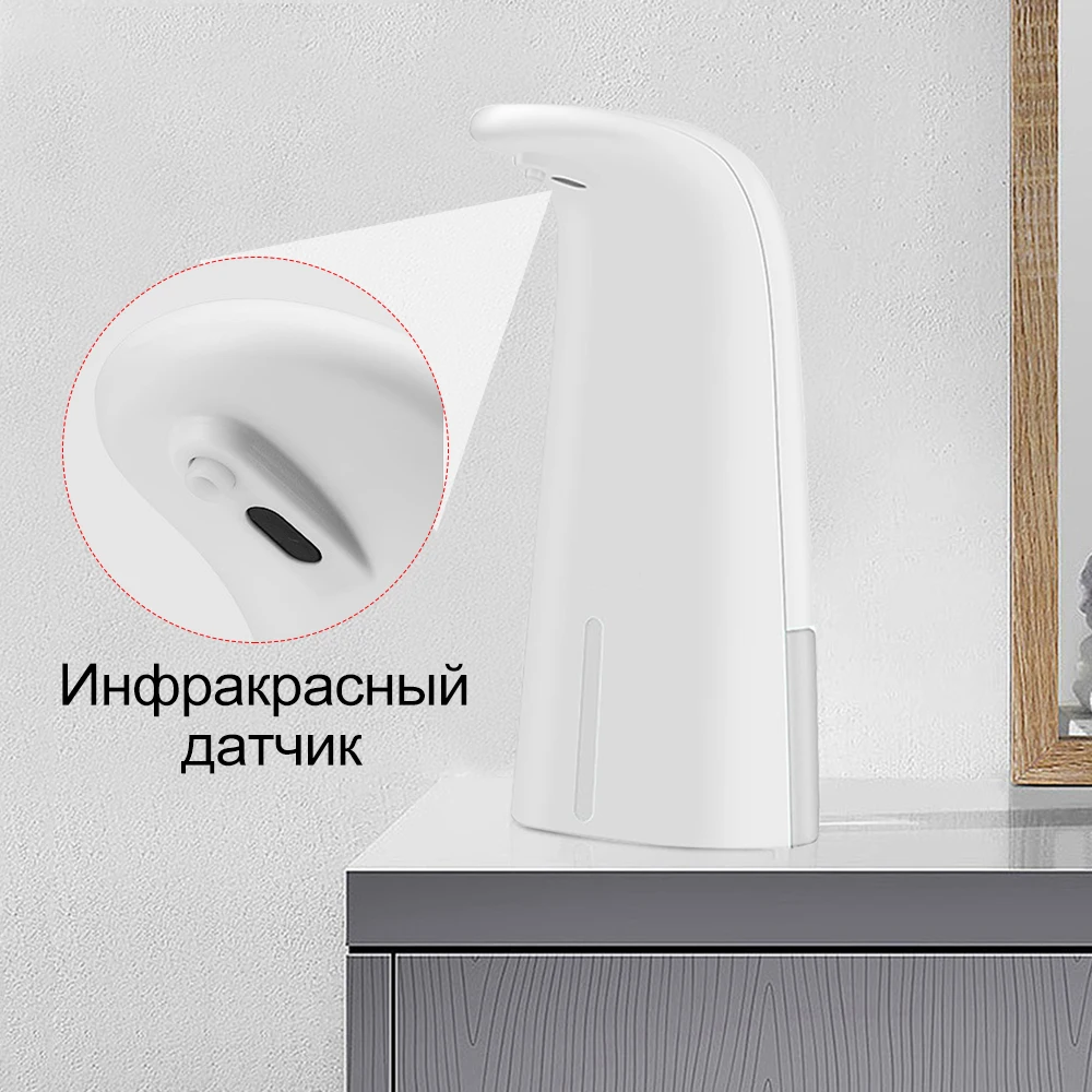 MOBUTA Бесконтактный Автоматический дозатор мыла Диспенсер для сенсорный