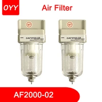 af2000 02 air pump compressor filter pneumatic universal oil catch tank can out impurities water separator compressed 14