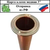 Изображение товара 1