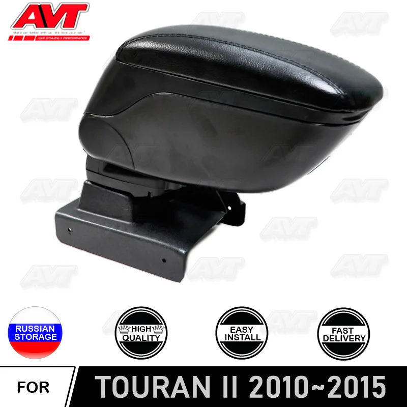 Автомобильный подлокотник для Volkswagen Touran I 2010- центральная консоль кожаный ящик для хранения содержимое коробки Интерьер Автомобильные аксессуары стиль