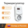 Изображение товара 0