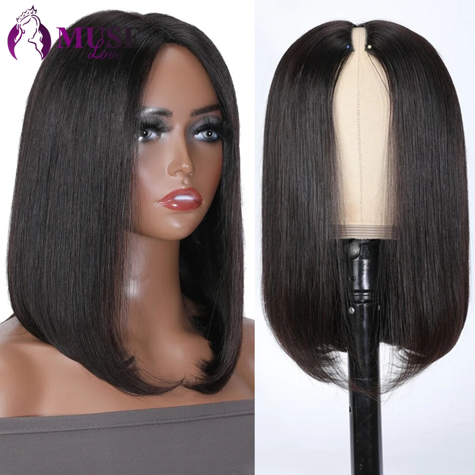 Парик MUSE с V-образным вырезом бразильские прямые человеческие волосы без