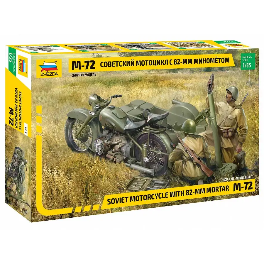 National team model &quotSoviet motorcycle м-72 with 82-мм минометом&quot Zvezda 3651 scale 1/35 plastic modelka star for assembly