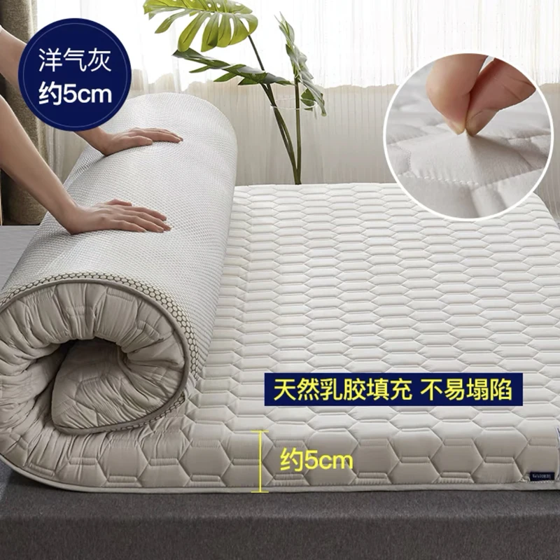 Высококачественный утолщенный латексный матрас 5 СМ Наполнитель из пены с