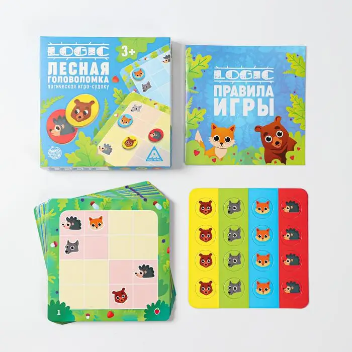 Логическая игра-судоку 'Лесная головоломка' (комплект из 3 шт) |
