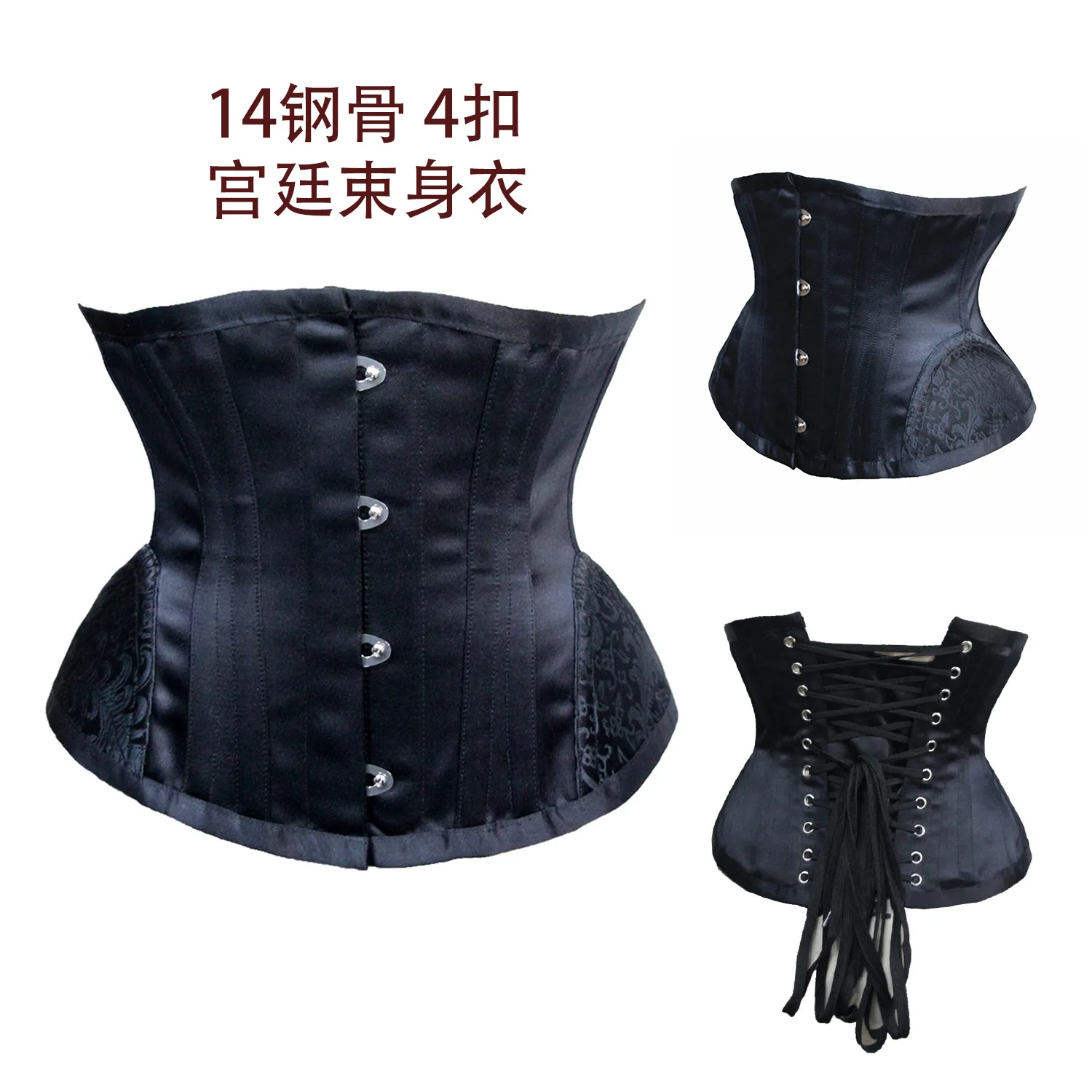 

Сексуальный женский корсет на бретельках, бюстье, готический корсет для талии