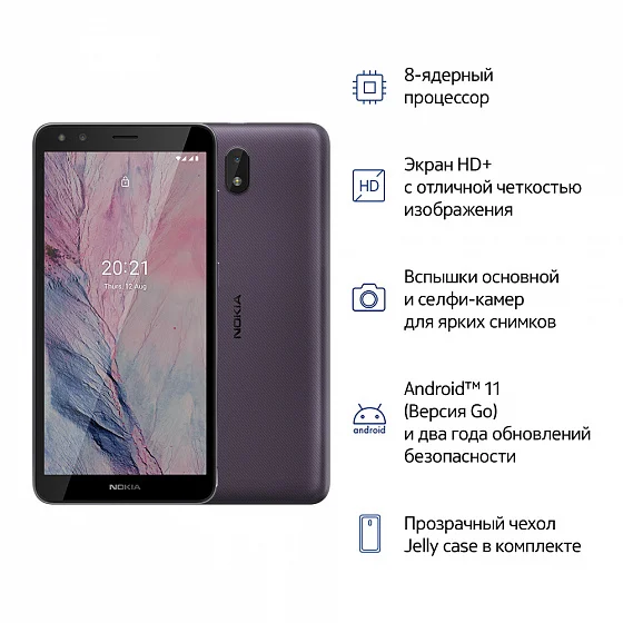 Смартфон Nokia C01 Plus 1/16 ГБ недорогой смартфон | Мобильные телефоны и аксессуары