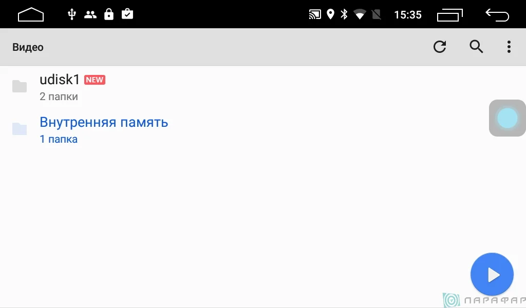Штатная магнитола Parafar 4G/LTE с IPS матрицей для Nissan Xtail 2014+ на Android 7.1.1 (PF988) | Автомобили