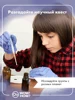 Изображение товара 2