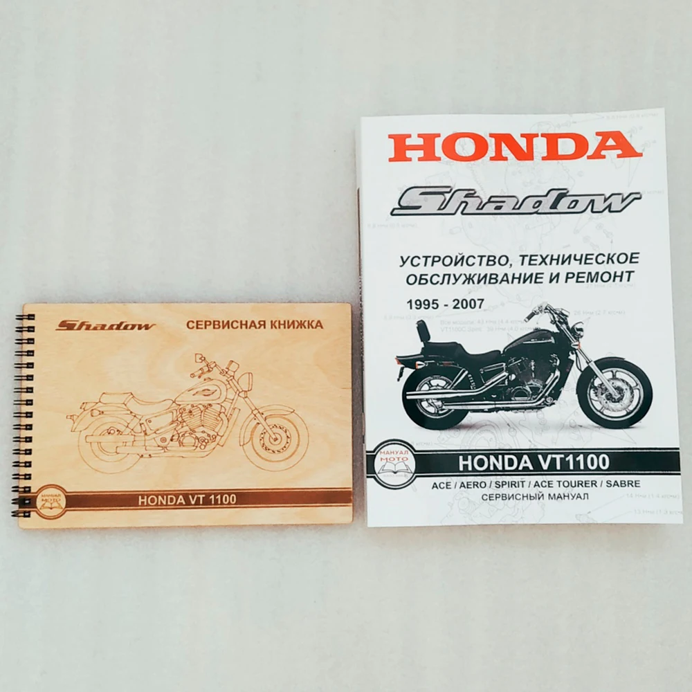 Сервисная книжка Honda VT 1100 Shadow по уходу за мотоциклом. Рекомендуется в дополнение к