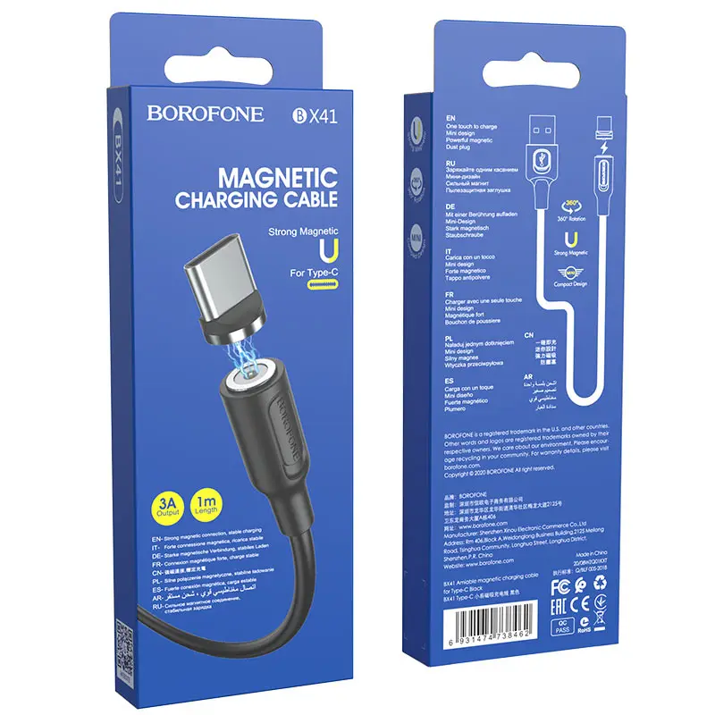 Magnetic charging cable BOROFONE BX41 Amiable TYPE-C 1м 3А кабель магнитный для зарядки сильный магнит