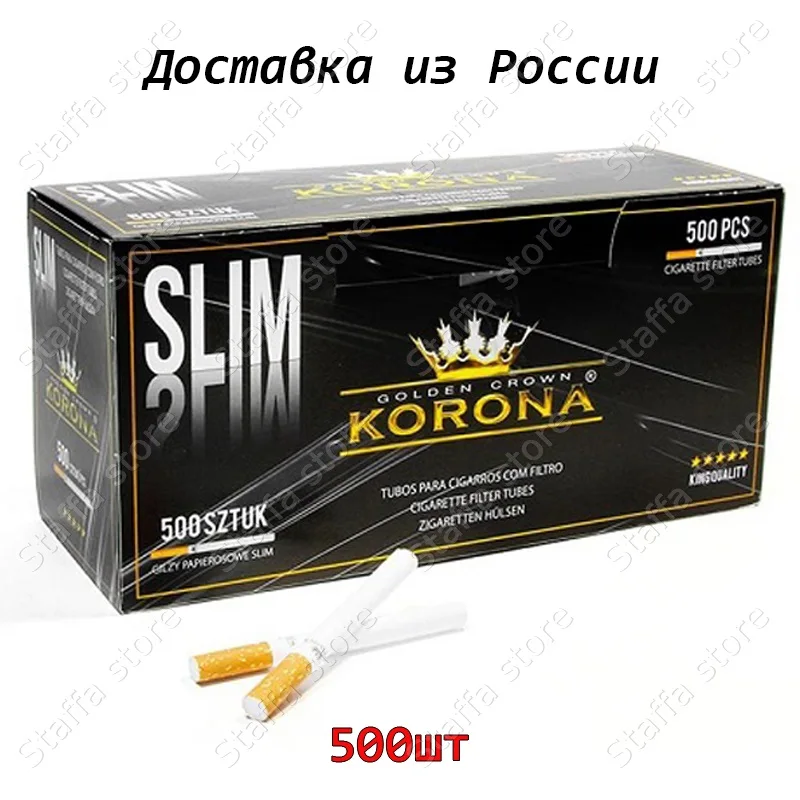 Гильзы для сигарет (табака) Korona Slim фильтр 15мм 1блок 500шт 6.5мм|Аксессуары сигарет| |