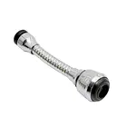 Кий шланг TURBO FLEX 360