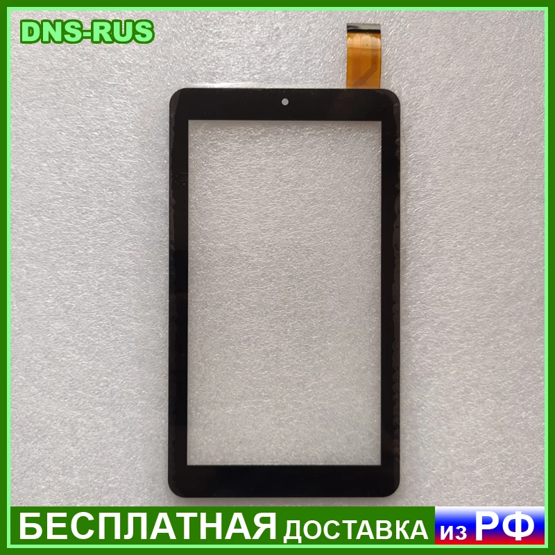 HSCTP-441(706)-7-V2-7 тачскрин сенсорное стекло сенсорный экран для детского планшета 7