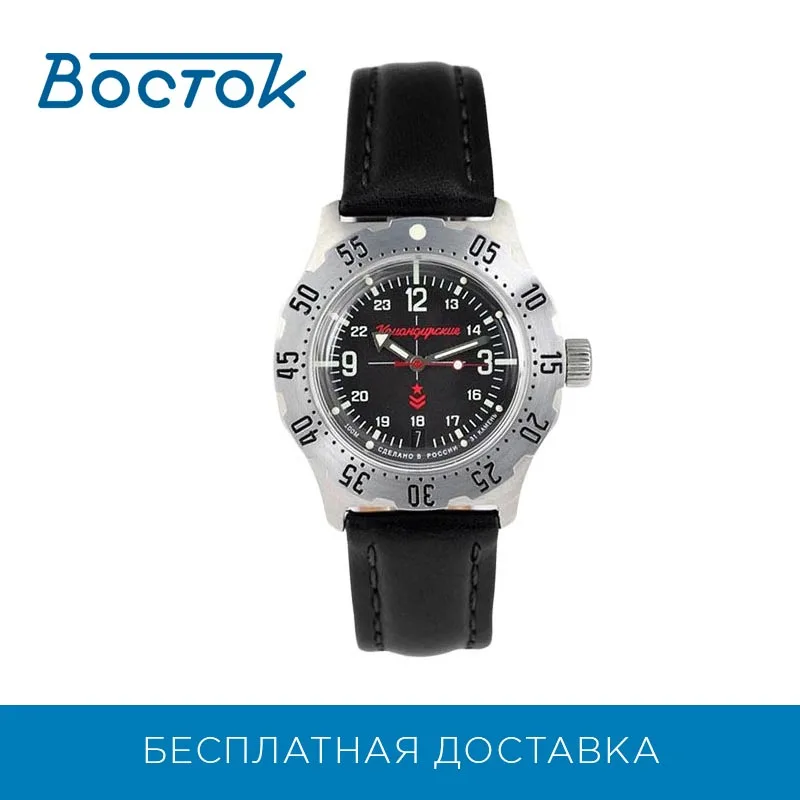 Наручные часы Восток 350503 мужские механические|Мужские механические часы| |