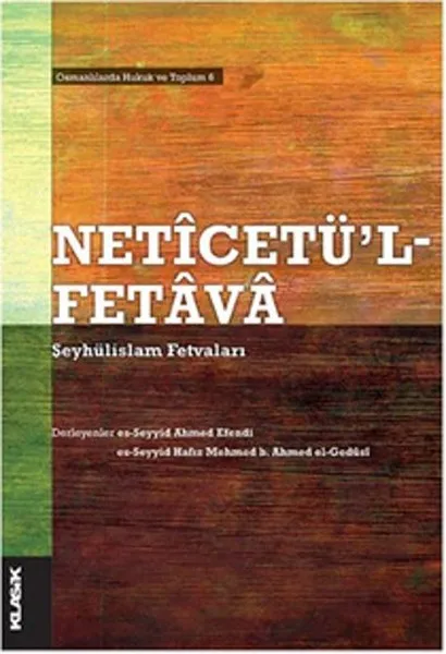 Коллективная Классическая Дата публикаций netпраздничная последовательность