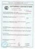 Изображение товара 5