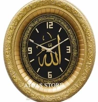 islamic gift decor 32x37cm ayatol kursi and allah c c name celil lafzl%c4%b1 wall and table top clock table