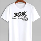 Забавная Мужская футболка ЗОЖ Оверсайз Большие размеры 10XL