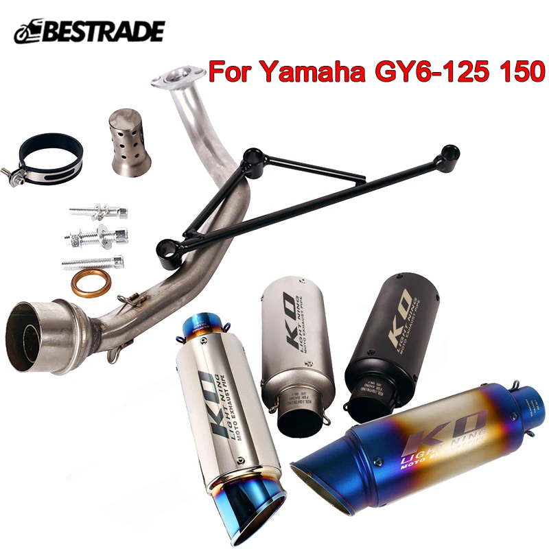 Выхлопной коллектор для мотоцикла Yamaha GY6-125cc 150cc трубный кронштейн вентиляционные