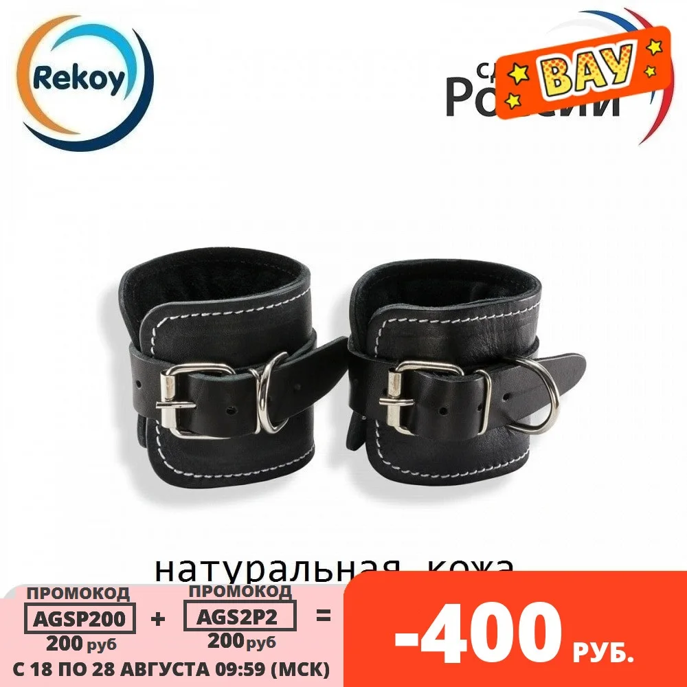 Спортивные манжеты на щиколотке ReKoy FG010 с d образными кольцами для силовых