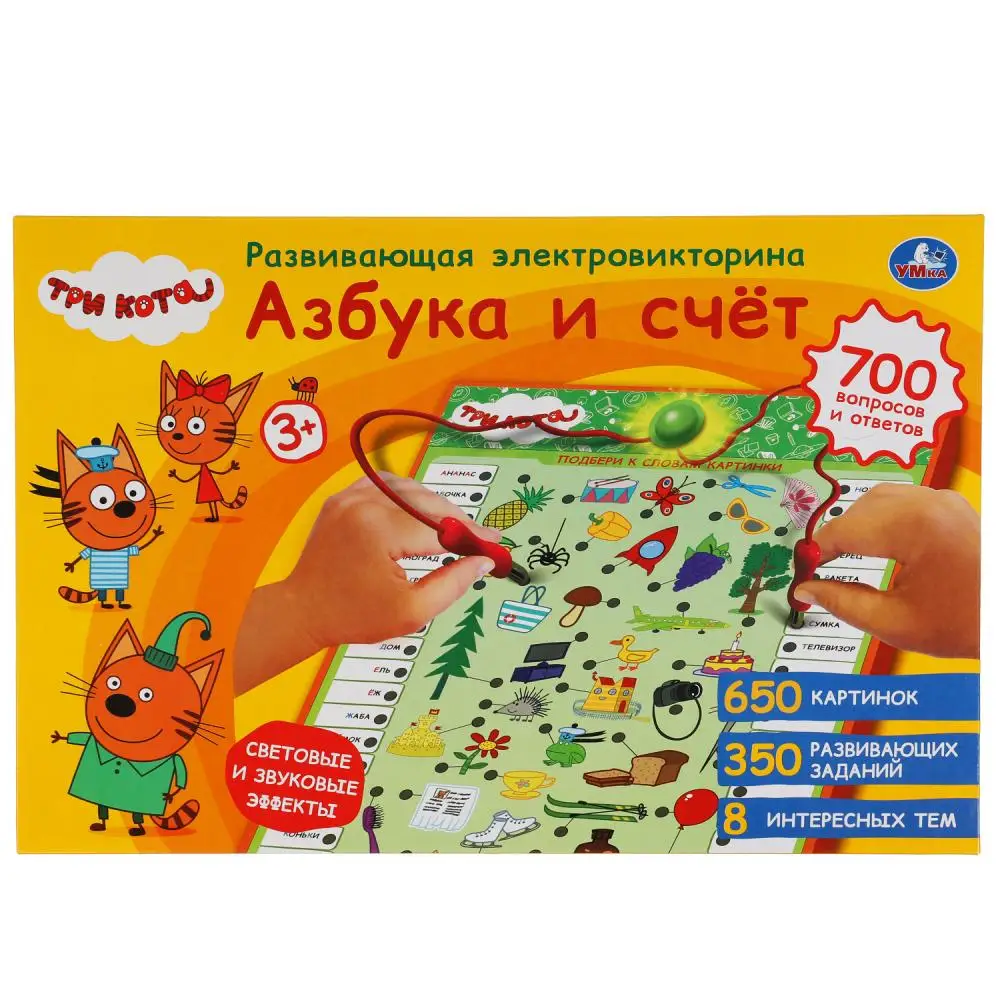 Электровикторина Три Кота: азбука и счет. 700 вопросов и ответов, свет УМка HT885-R