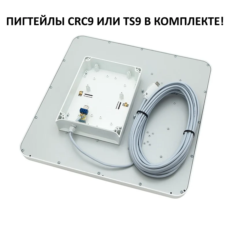 Антенна 3G\4G LTE Антэкс ZETA MIMO 2x2 BOX (Панельная 2 х 18-20 dB USB удлинитель 10 м.) Antex | Мобильные