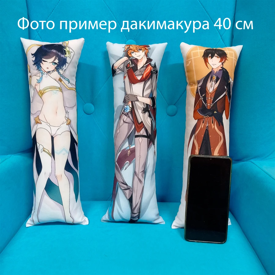 Дакимакура Genshin impact Тарталья B0003 midi 40 см | Дом и сад