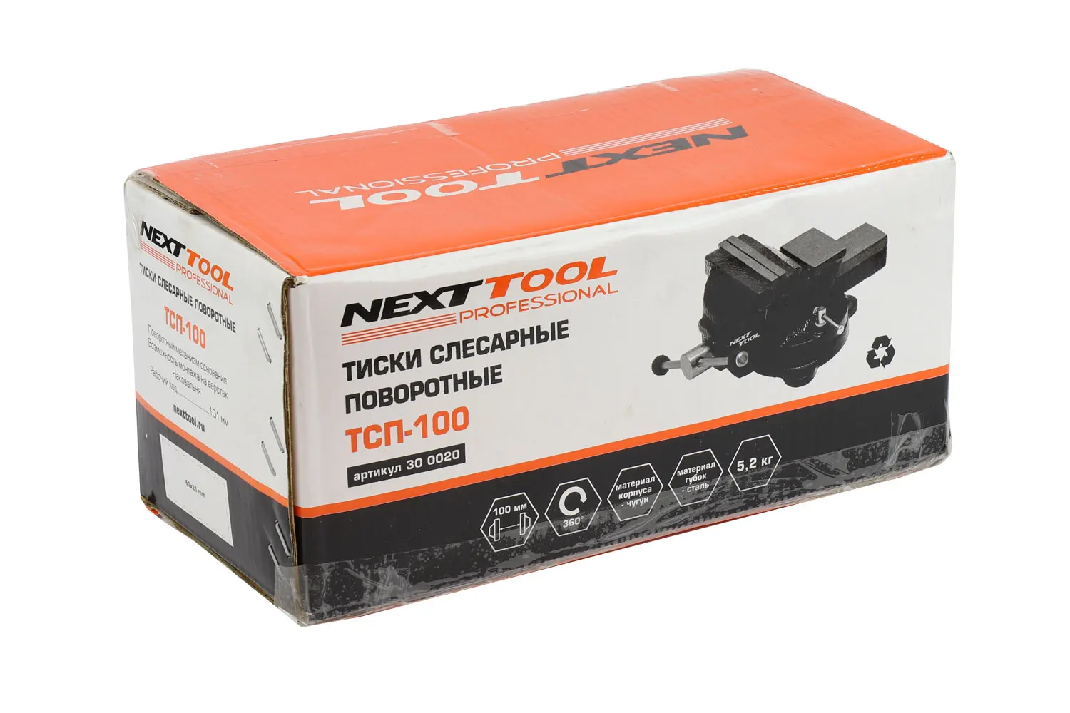Тиски слесарные поворотные NEXTTOOL ТСП 100 (Ширина зажима мм материал корпуса чугун