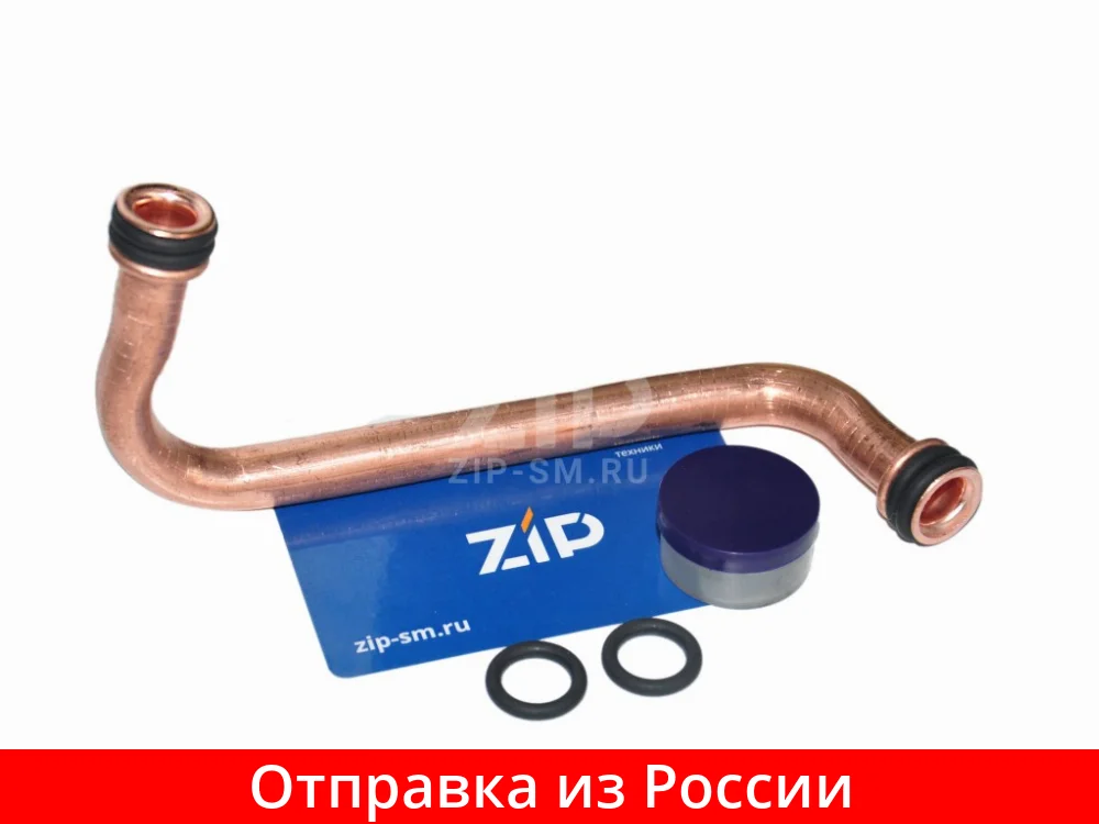 Купить Теплообменник Для Газовой Колонки Бош 13