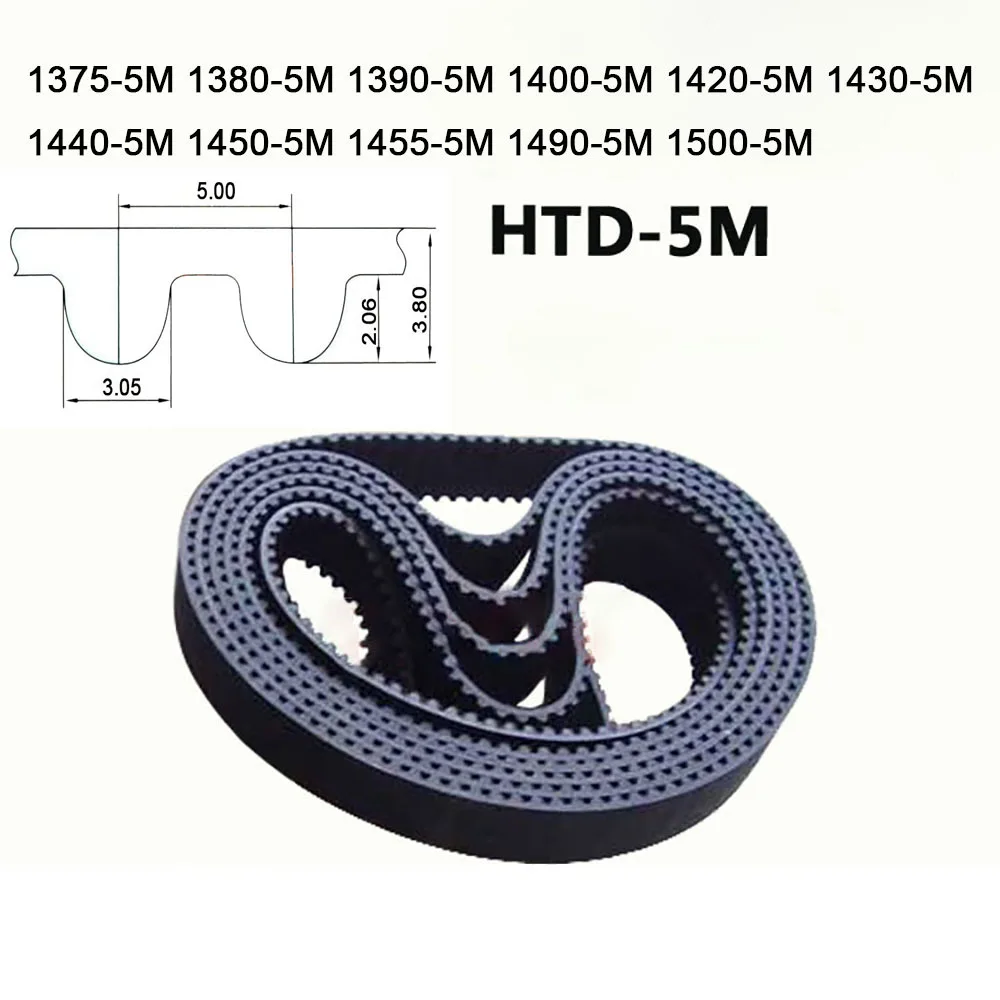 

Резиновый Ремень ГРМ HTD5M, ширина 10 15 20 25 30 мм, замкнутая петля, синхронный ремень передачи, Длина шага 1375 - 1500 мм, 1 шт.