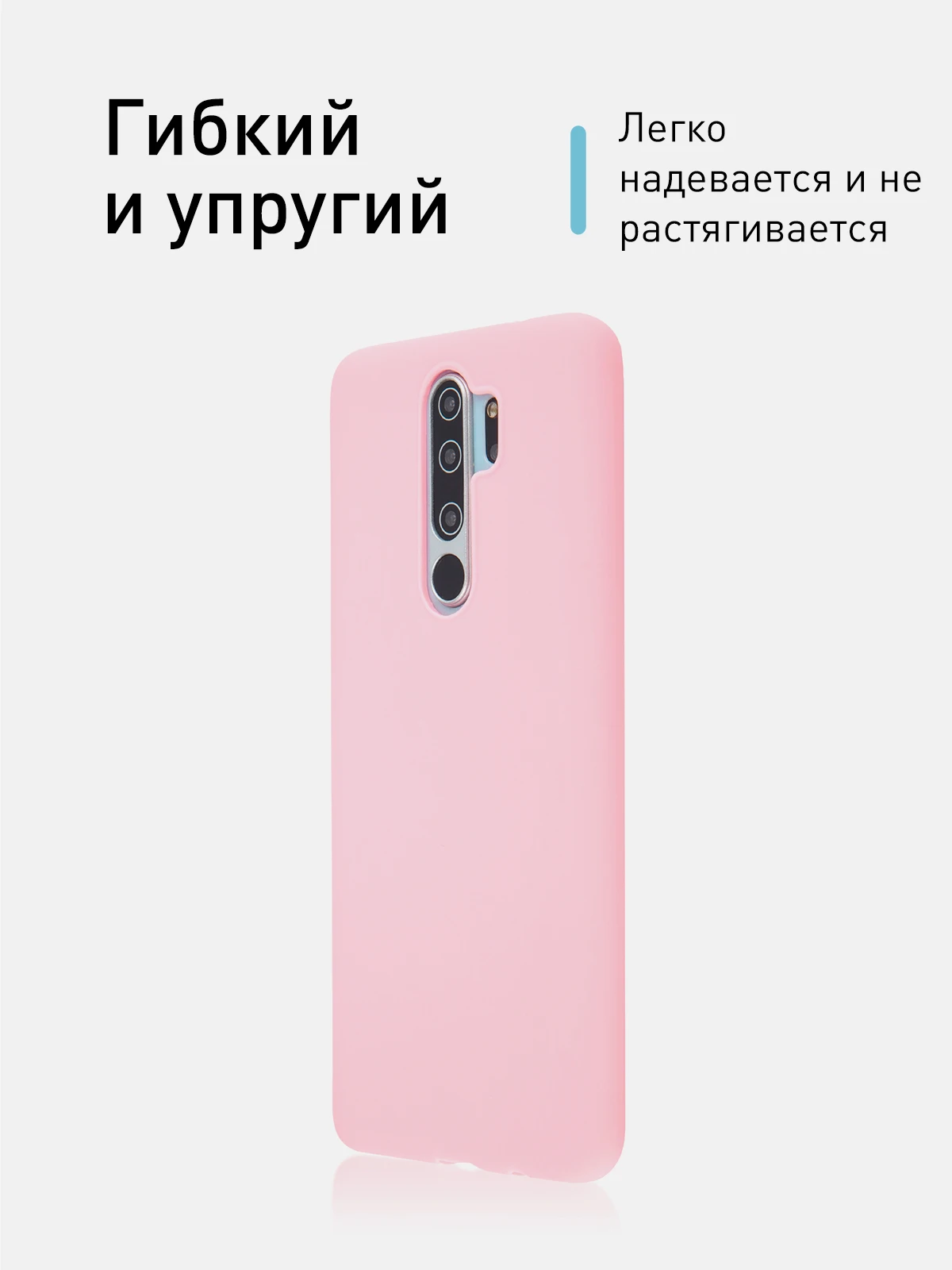 Чехол накладка ROSCO для Xiaomi Redmi Note 8 Pro тонкий из силикона с матовым покрытием и