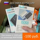 ANSTY  Power Bank 10000 мАч PD18W портативное зарядное устройство для быстрой зарядки MFi для iPhone 13 Xiaomi Mi Внешнее зарядн
