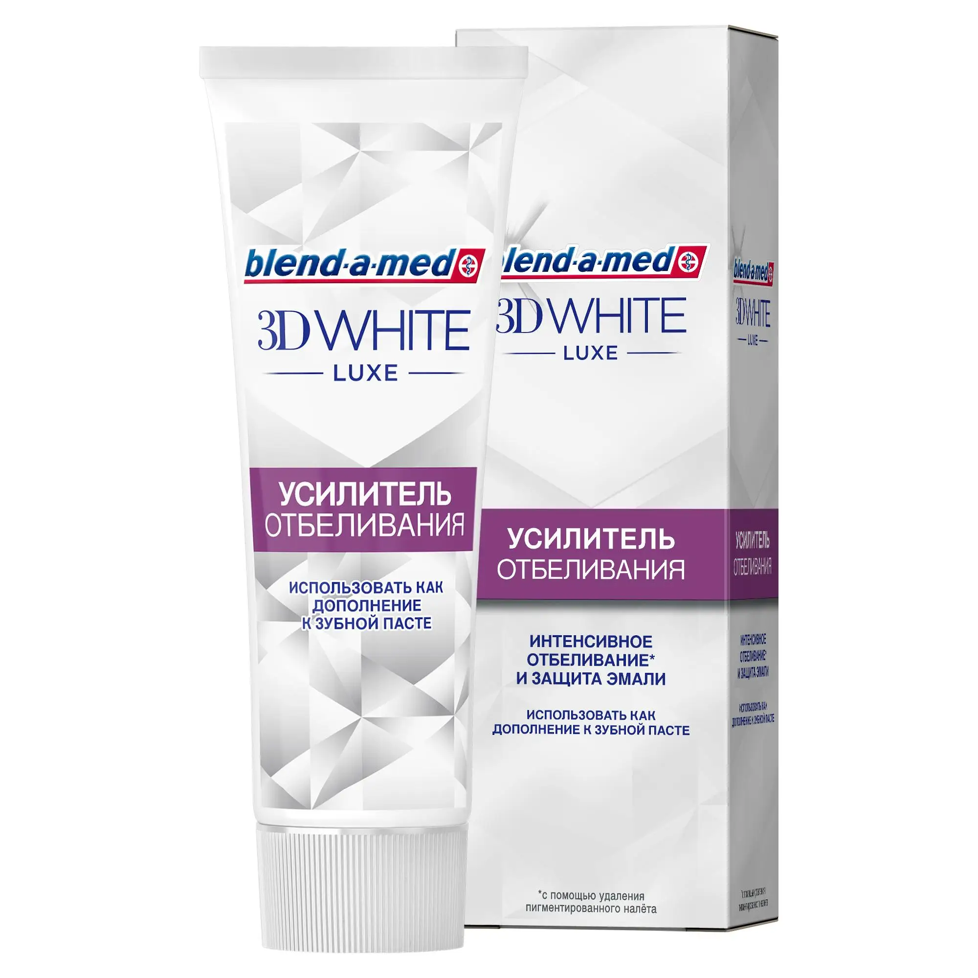 Усилитель отбеливания Blend-a-med 3D White Luxe Совершенство 75 мл. | Красота и здоровье