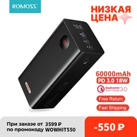romoss pea60 power bank 60000mah scp pd qc 3 0 quick charge powerbank 60000 mah external battery charger for huawei iphone