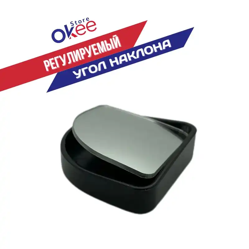 Зеркало мертвой зоны AVS регулируемое (комплект 2шт) арт. A40110S