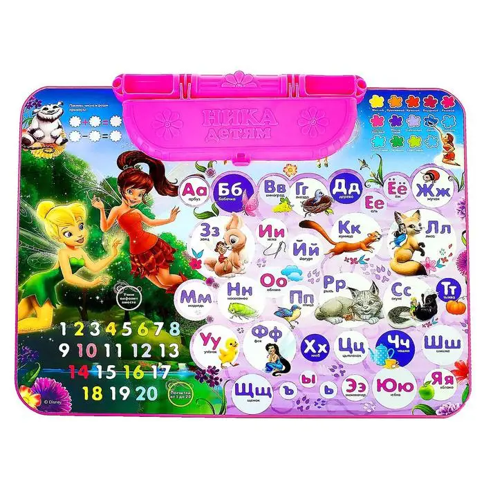 Children furniture 'дисней 2. fairy азбука' table chair |