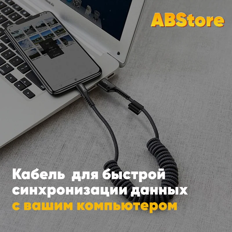 Зарядный USB кабель Baseus Lightning 1м 2A Fish Eye витой провод зарядка передача данных для iPhone