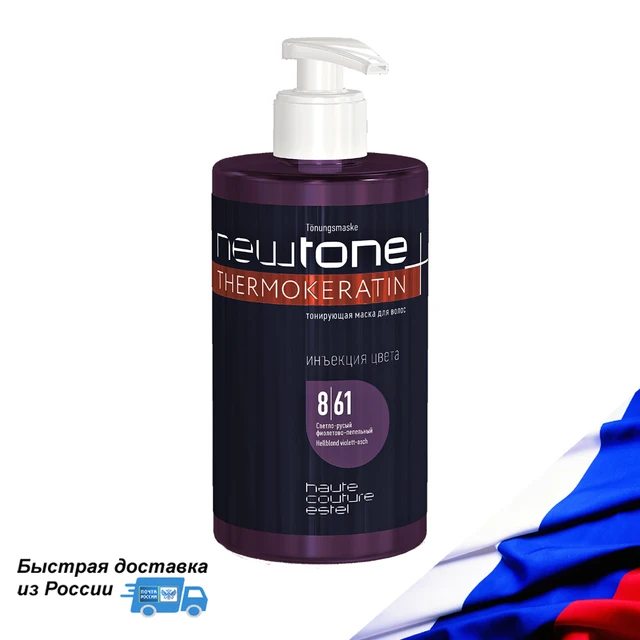Newtone estel тонирующая маска 10/6. тонирующая маска estel newtone 8/76. тонирующая маска для волос estel newtone 7/75. эстель тонирующая маска для волос newtone. маска тонирующая эстель newtone палитра.