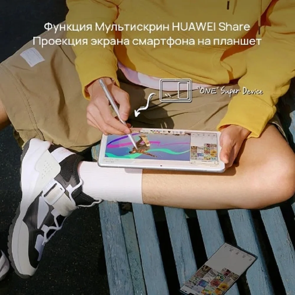 Планшет HUAWEI MatePad LTE 10.4'' | 4+64 ГБ 2K-экран Объемный 4-канальный звук 7нм Kirin 810