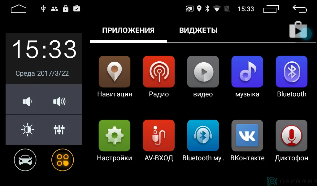 Штатная магнитола Parafar 4G/LTE с IPS матрицей для Nissan Xtail 2014+ на Android 7.1.1 (PF988) | Автомобили