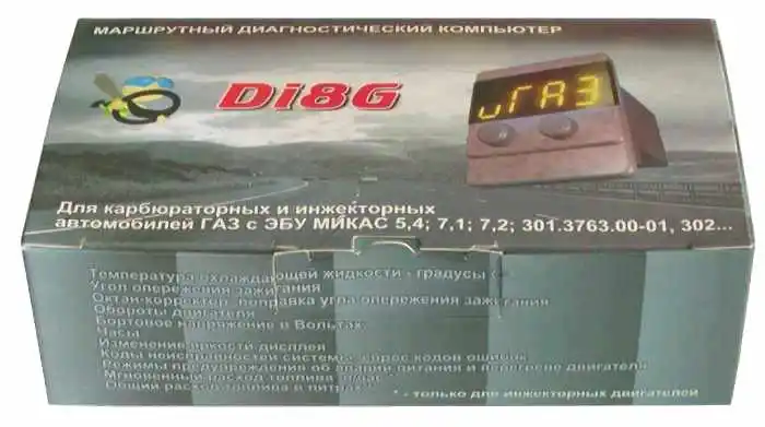 Бортовой компьютер Multitronics Di8G (зеленый) | Автомобили и мотоциклы