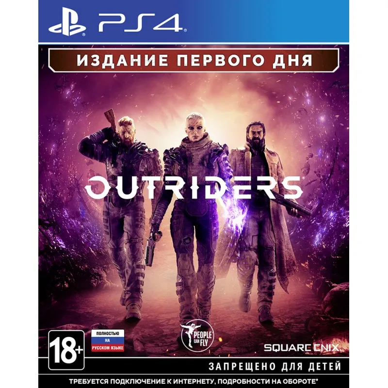 Outriders. Day One Edition (PS4) | Электроника