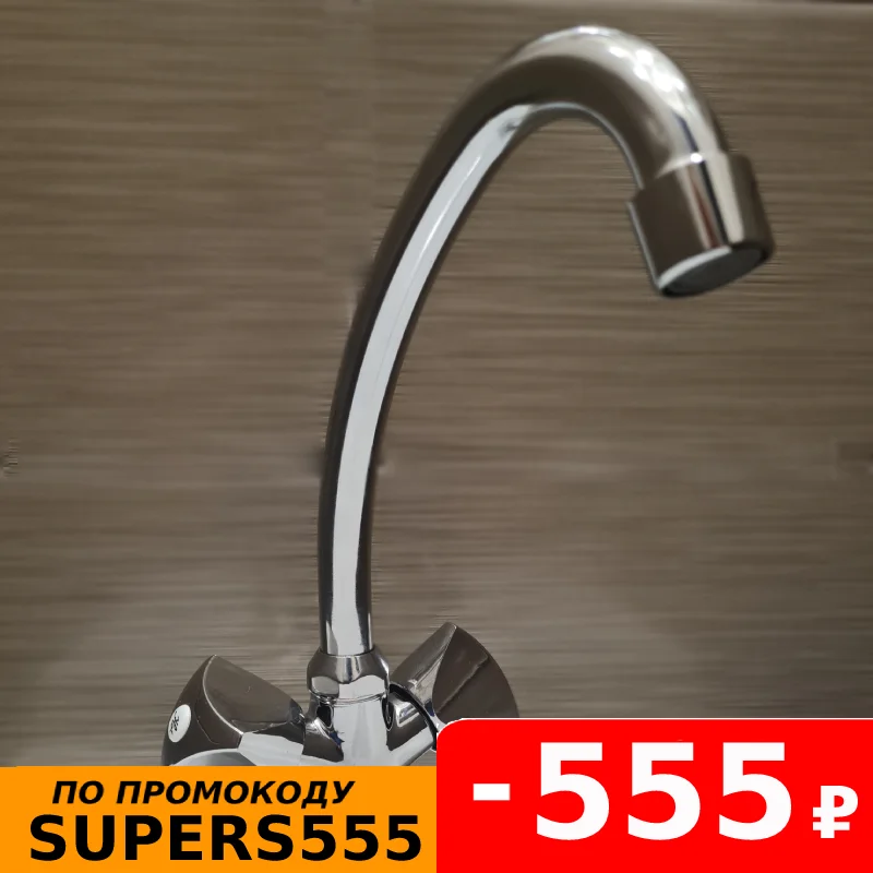  Смеситель для кухонной мойки Cascata из цинкового сплава, двуручный керамический затвор kitchen faucet