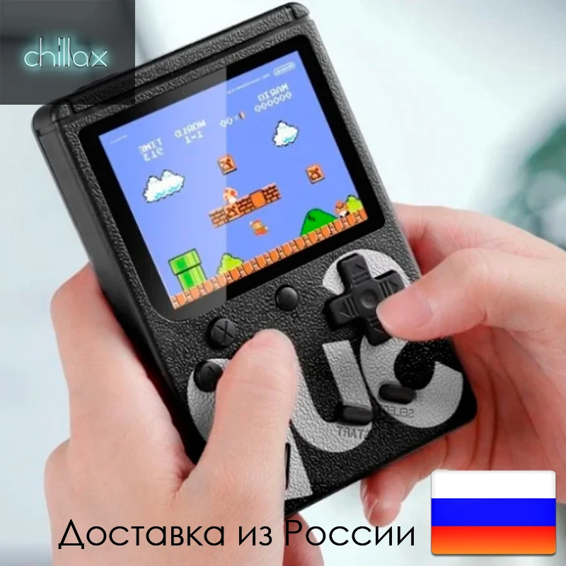 Игровая приставка SUP Game Box 400 in 1 С ДЖОЙСТИКОМ ретро консоль игр в Денди супер Марио