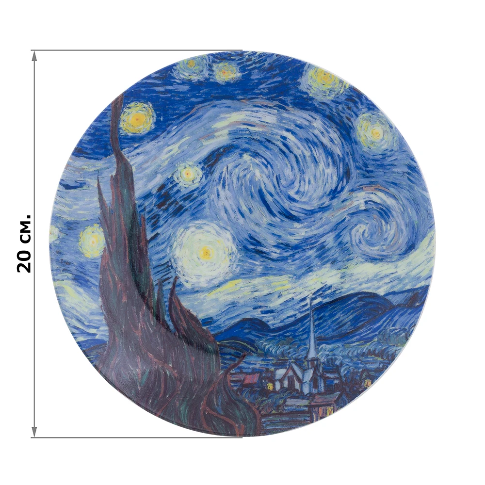 Тарелка декоративная 20х20х2 см Elan Gallery Звездная ночь с крючком и подставкой | Дом
