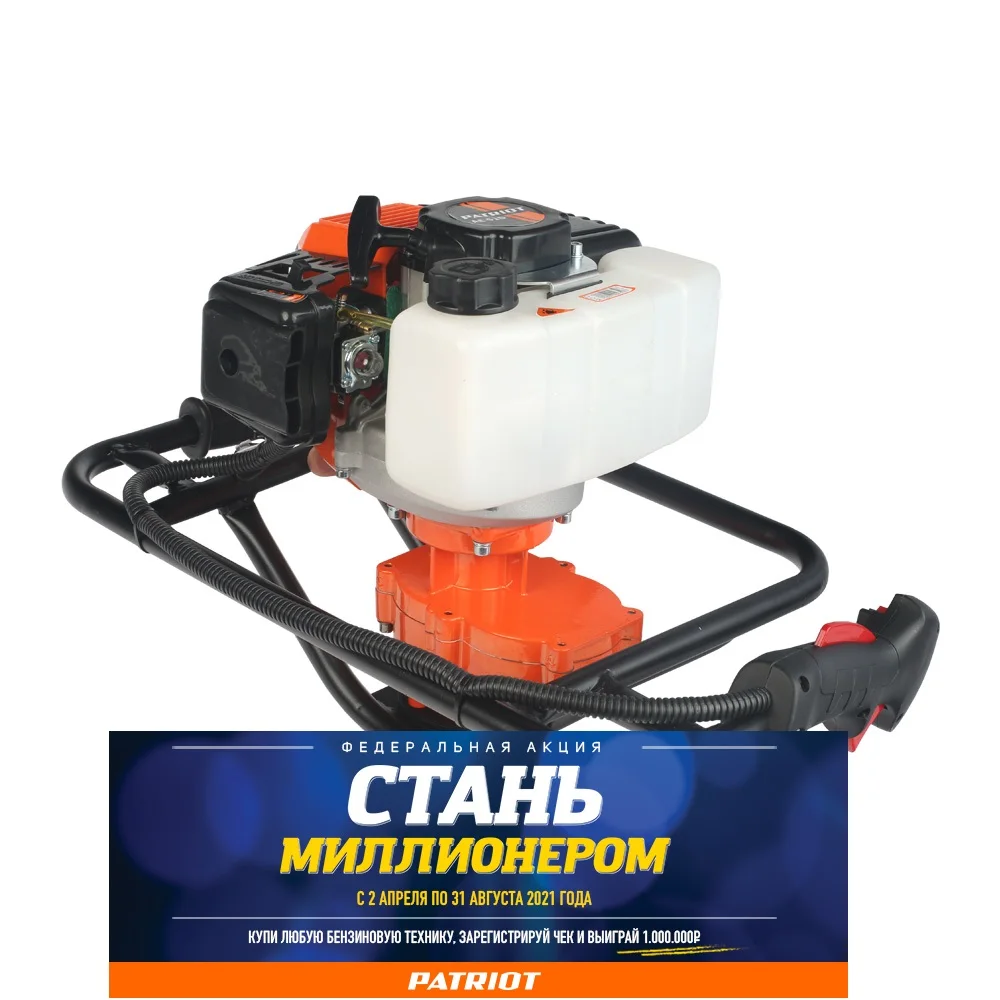 Мотобур бензиновый Patriot PT AE 51D без шнека (742104451)|Сверлильный станок| |