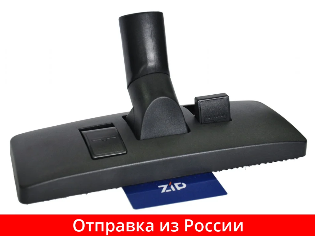 Щетка для пылесоса универсальная (посадка на трубу D=35мм без колес) зам. О322 О234 O325 |